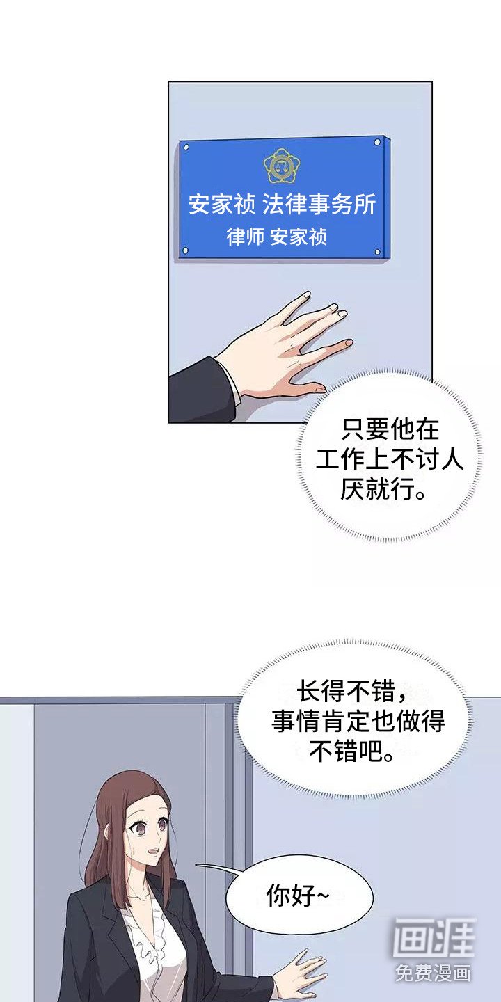第5章：干苦力