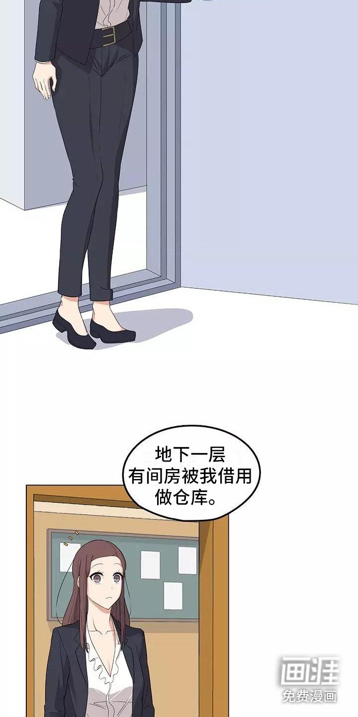 第5章：干苦力