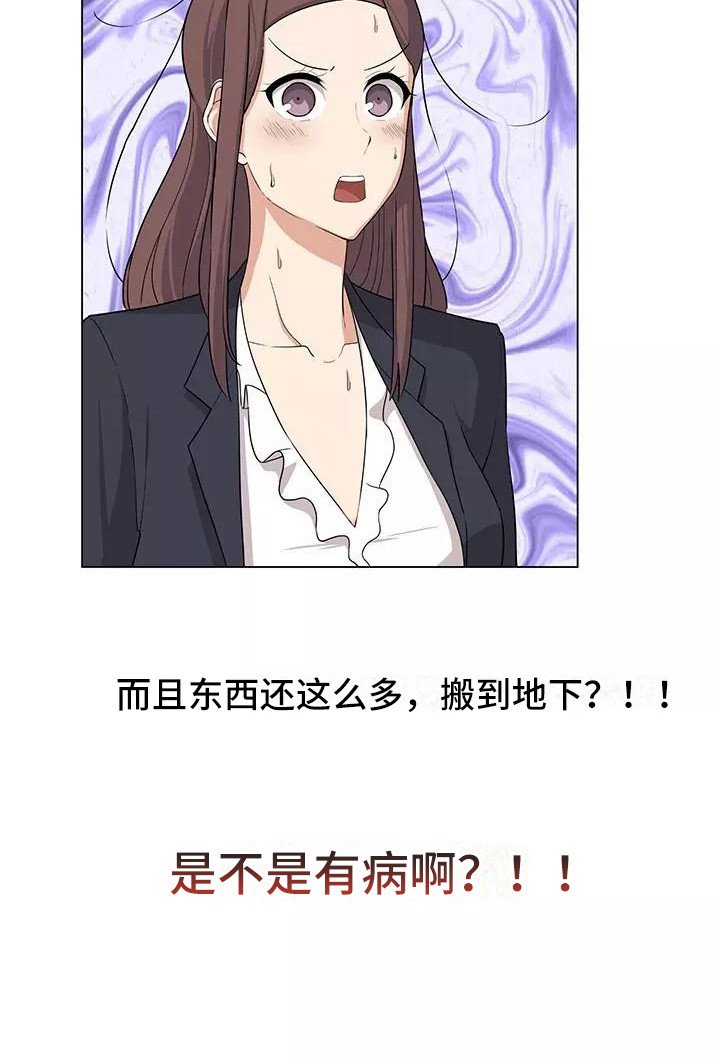 第5章：干苦力
