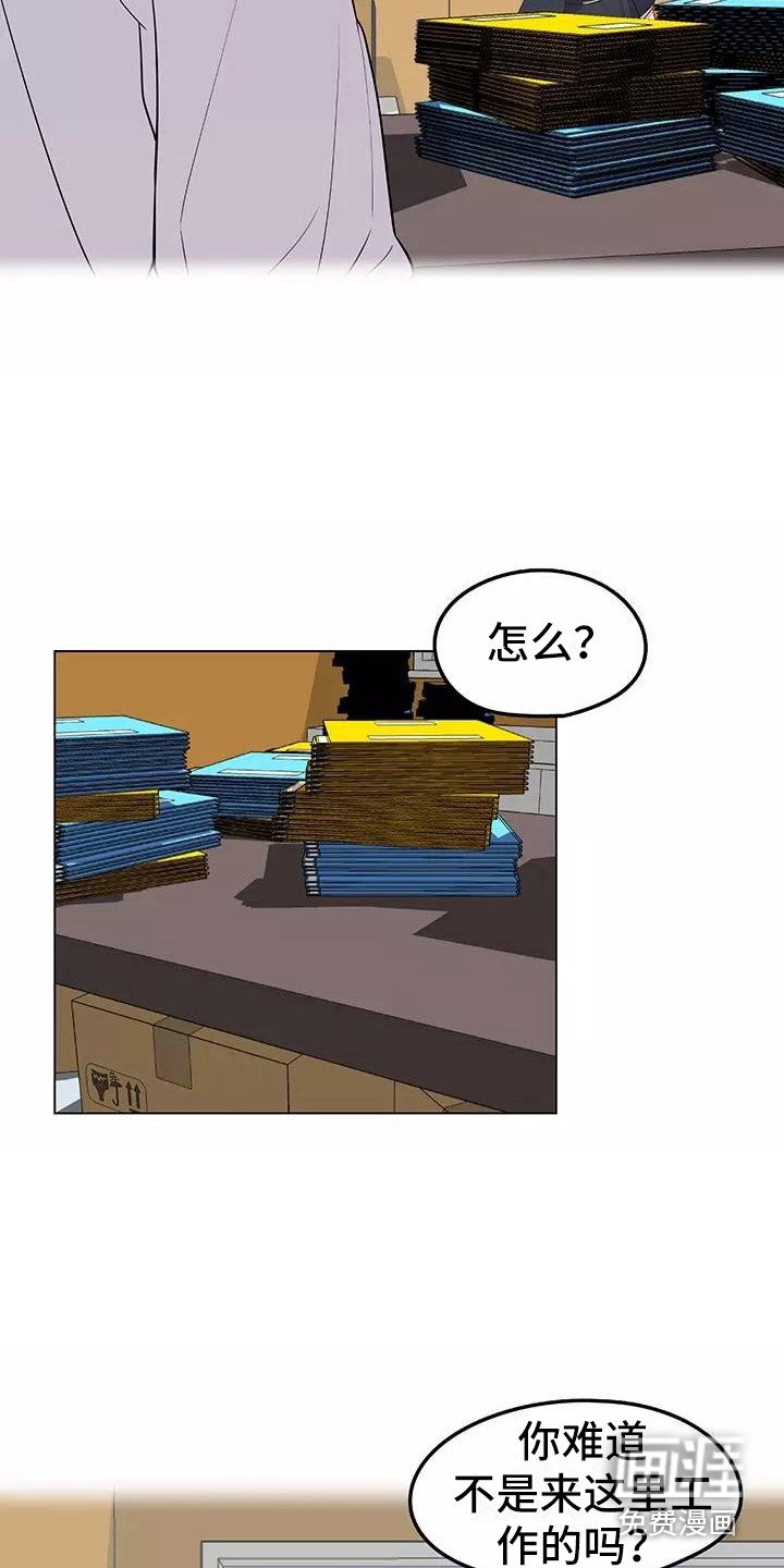 第5章：干苦力