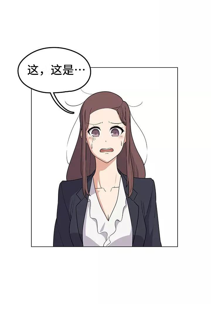 第5章：干苦力