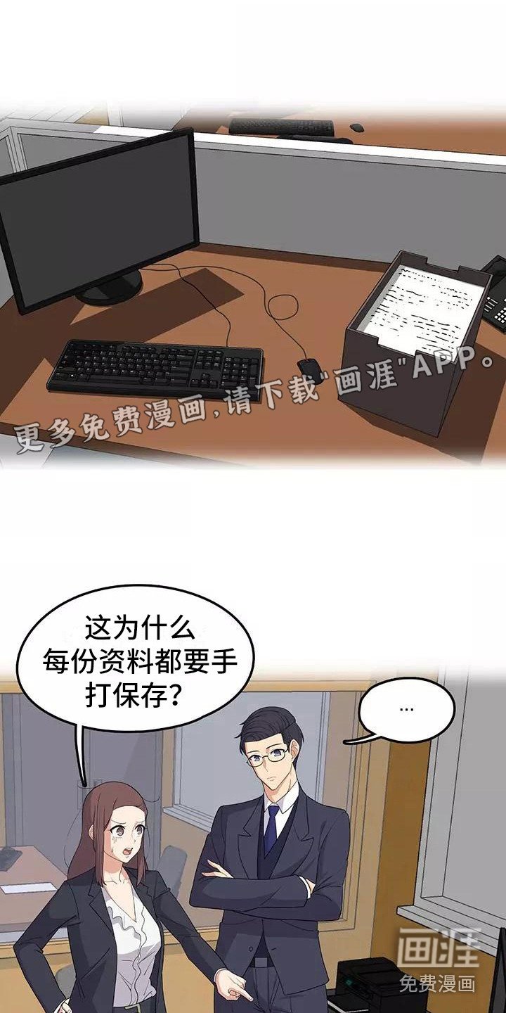 第6章：加班