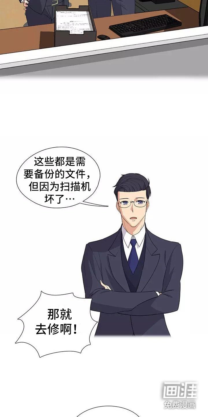 第6章：加班