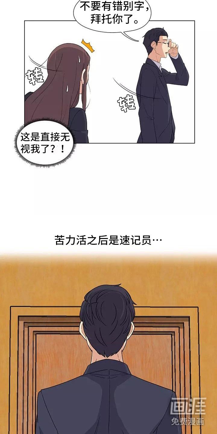 第6章：加班