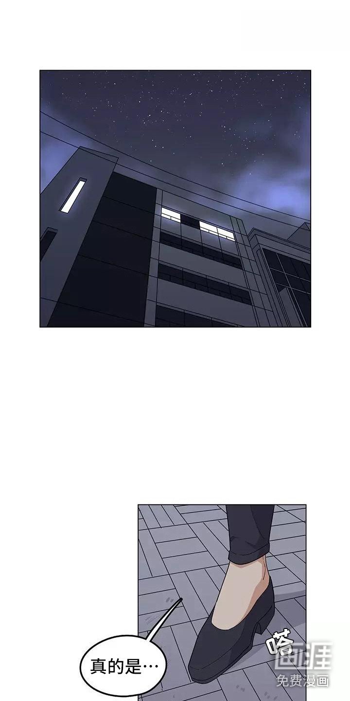 第6章：加班