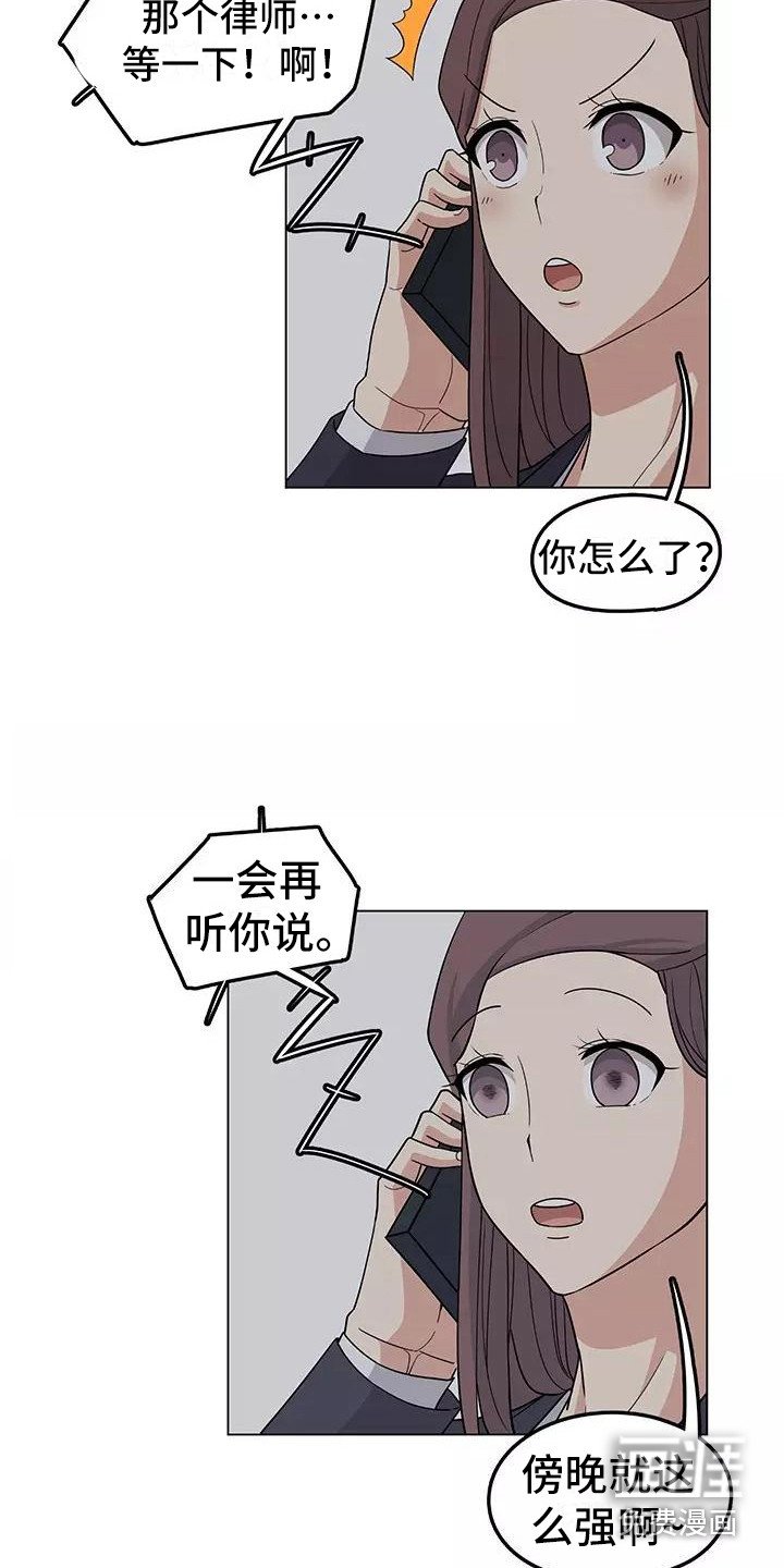 第6章：加班