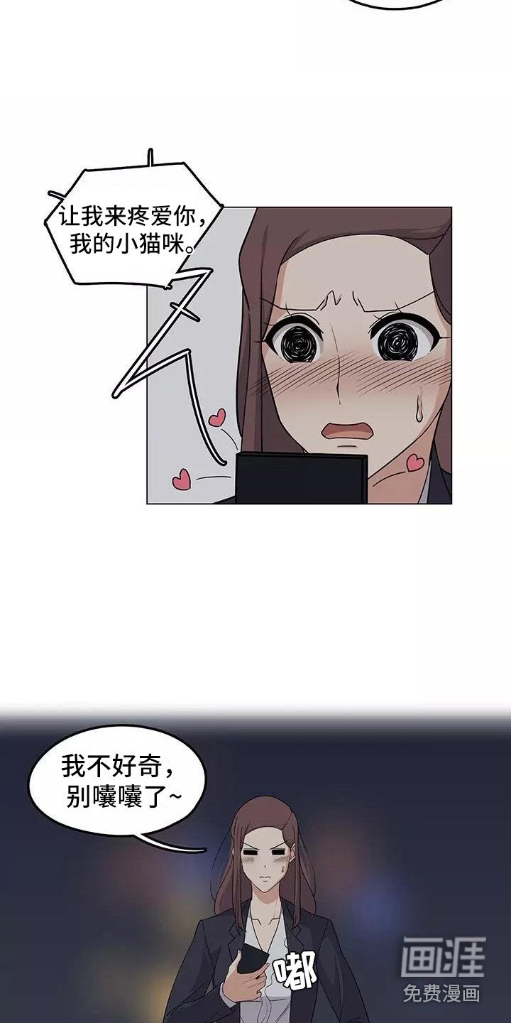 第6章：加班