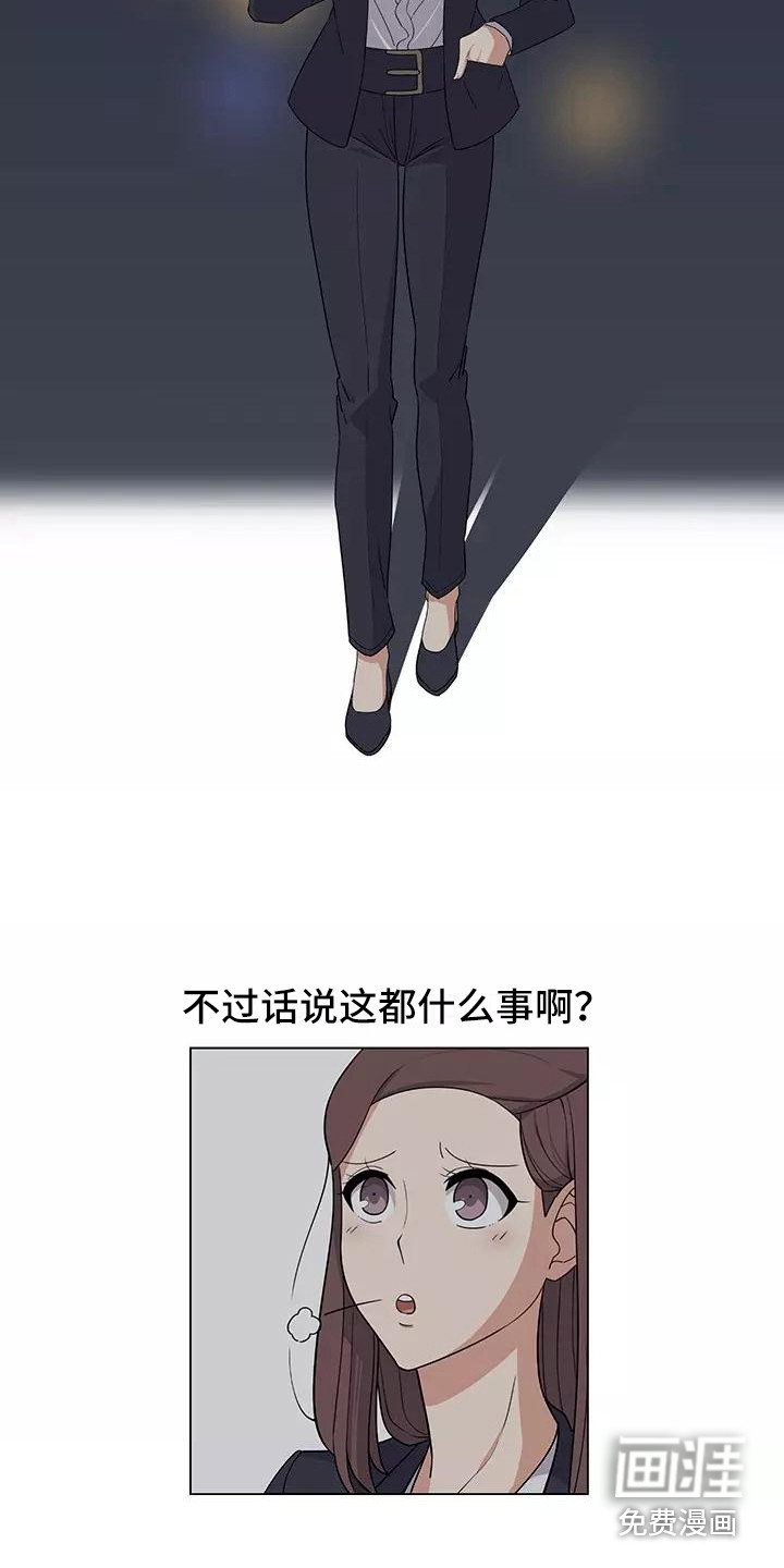 第6章：加班