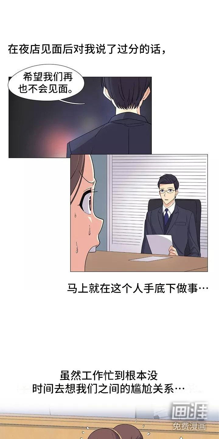第6章：加班