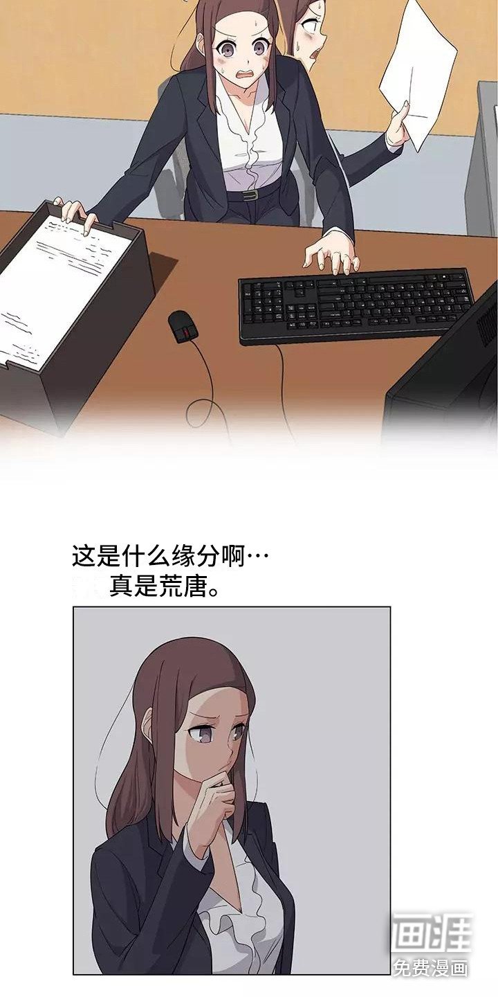 第6章：加班
