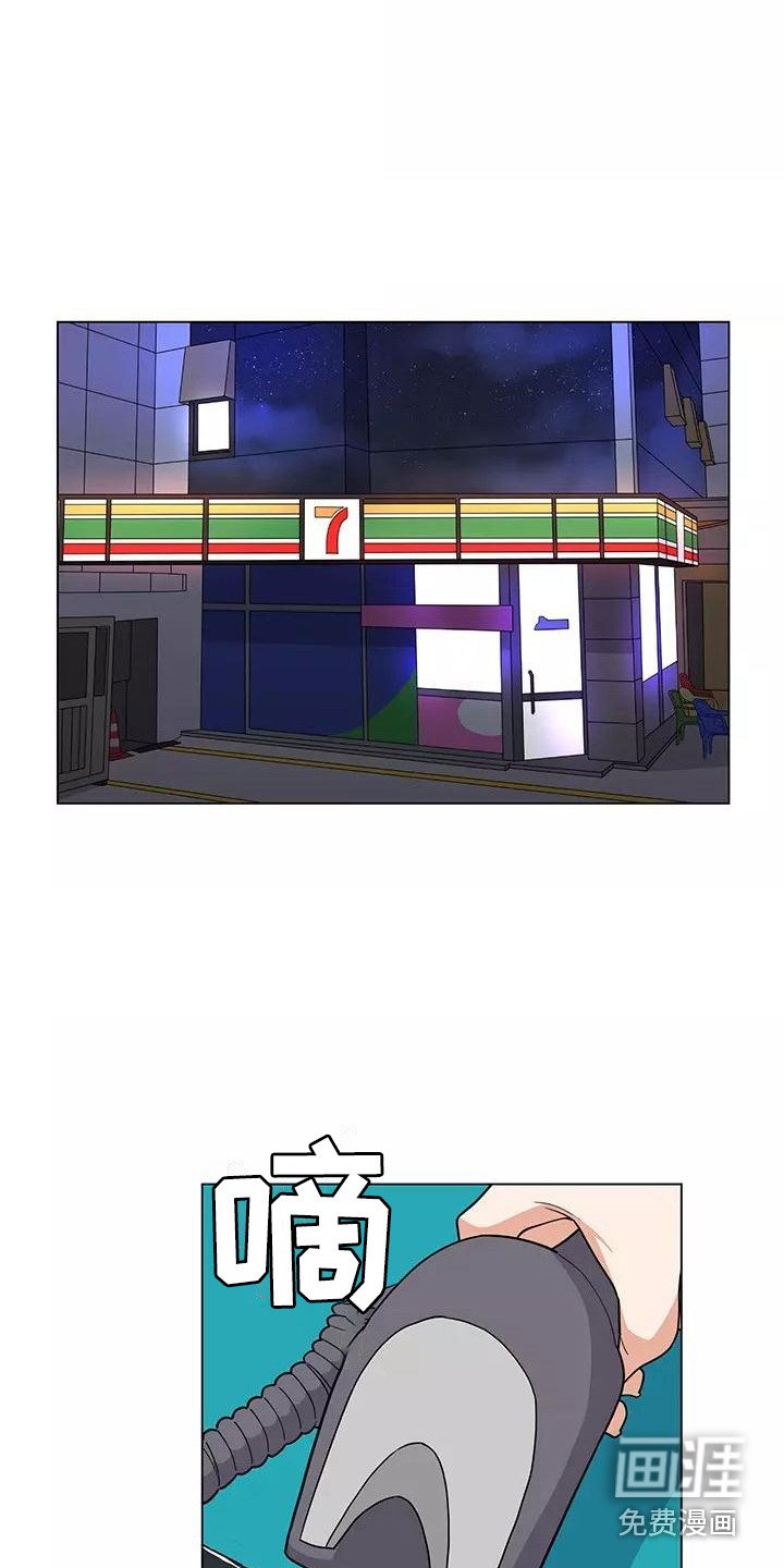 第6章：加班