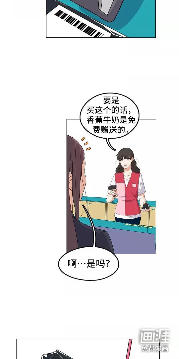 第6章：加班