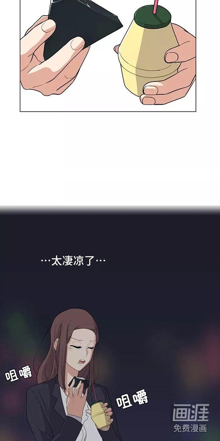 第6章：加班