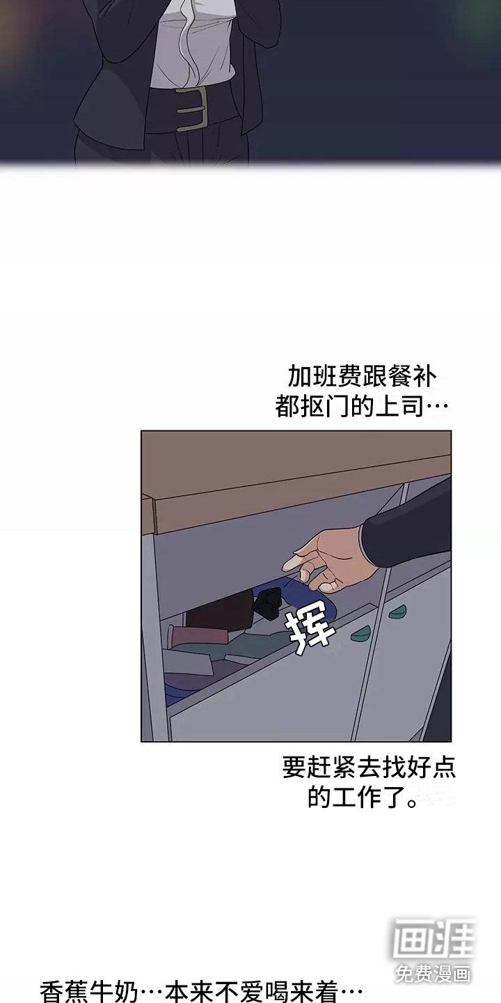 第6章：加班