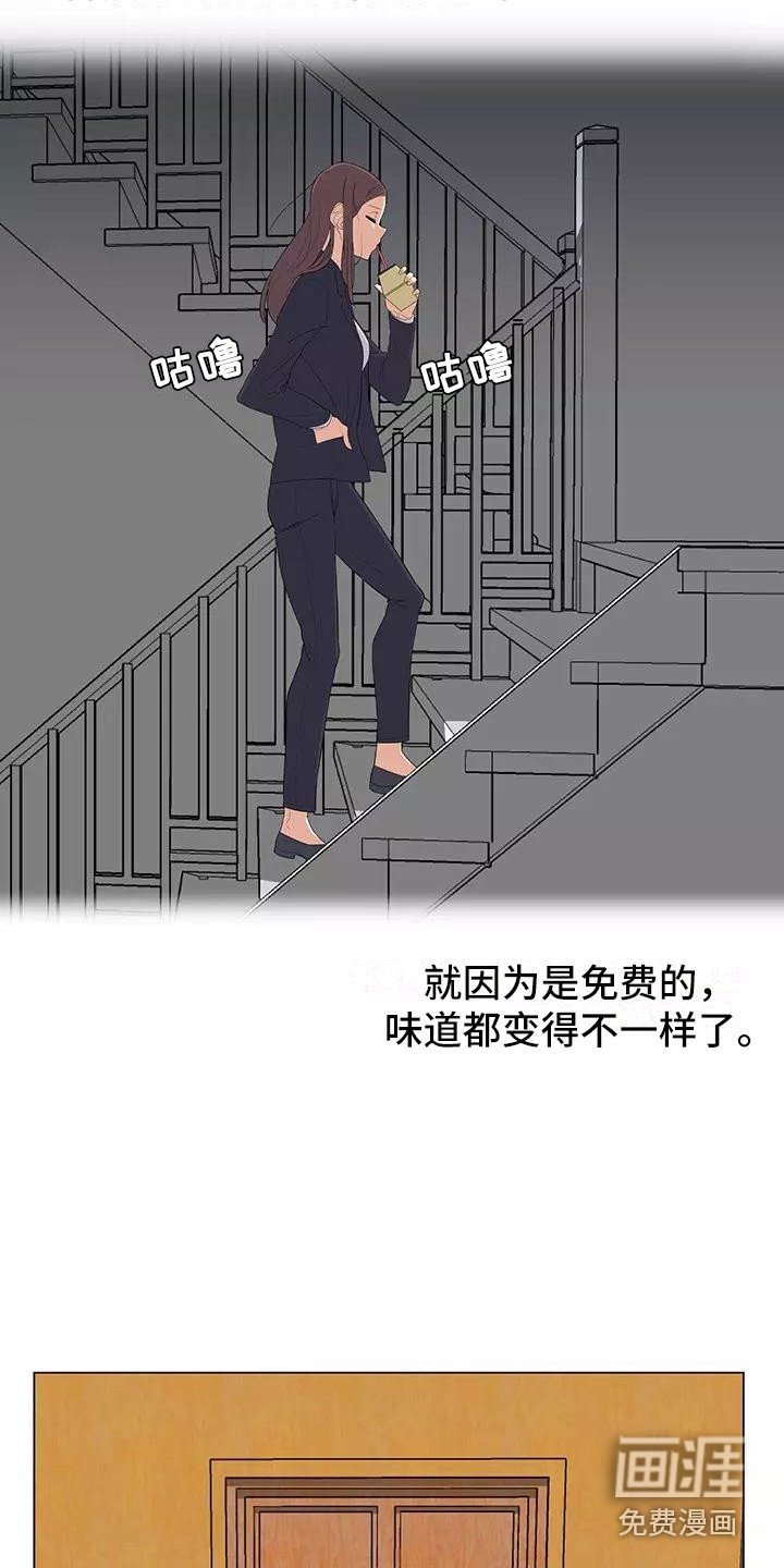 第6章：加班