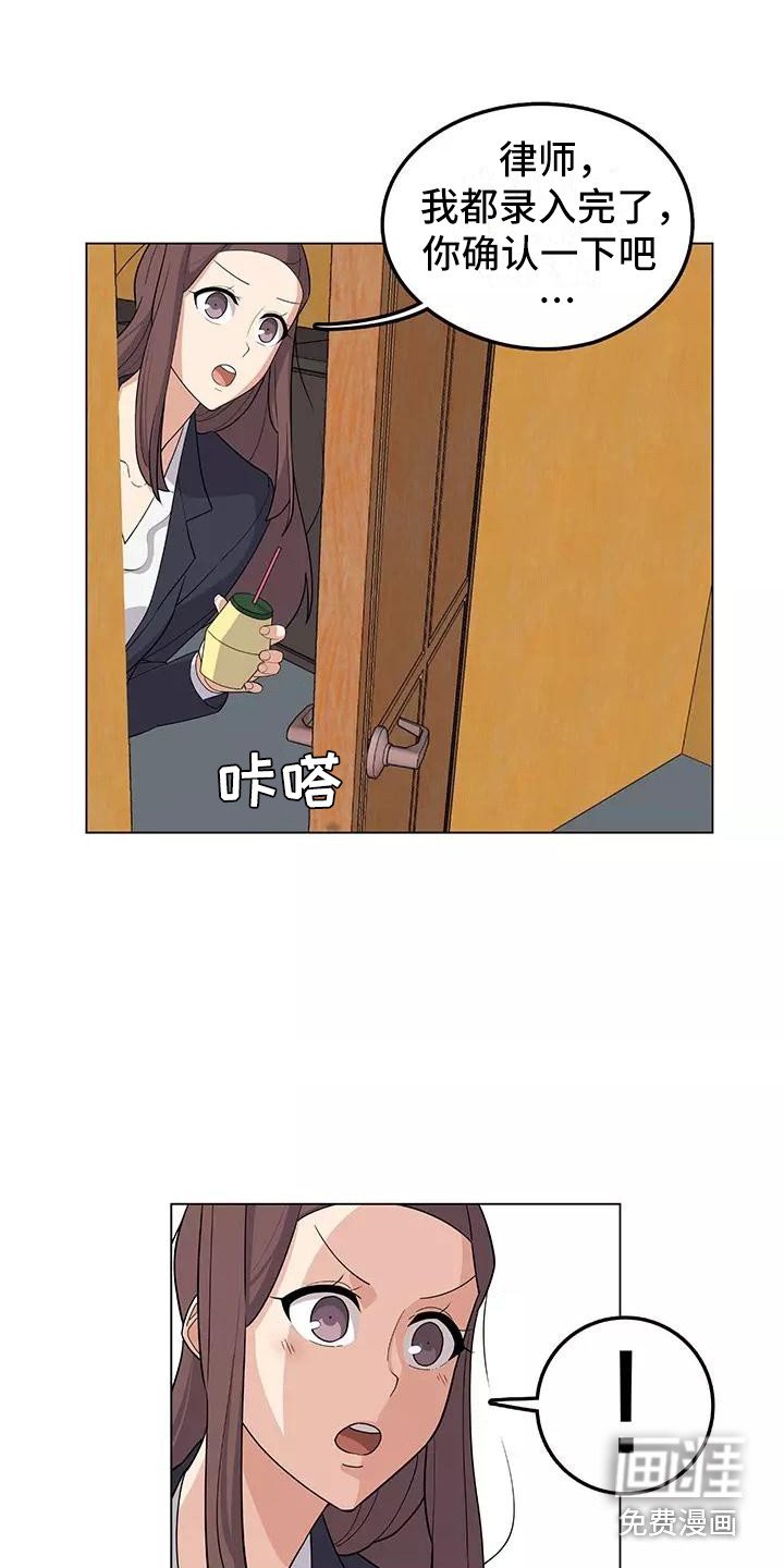 第6章：加班