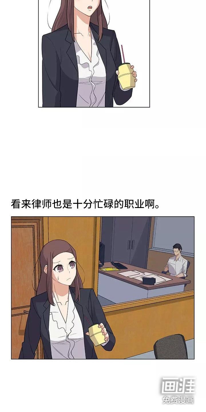 第7章：人之常情