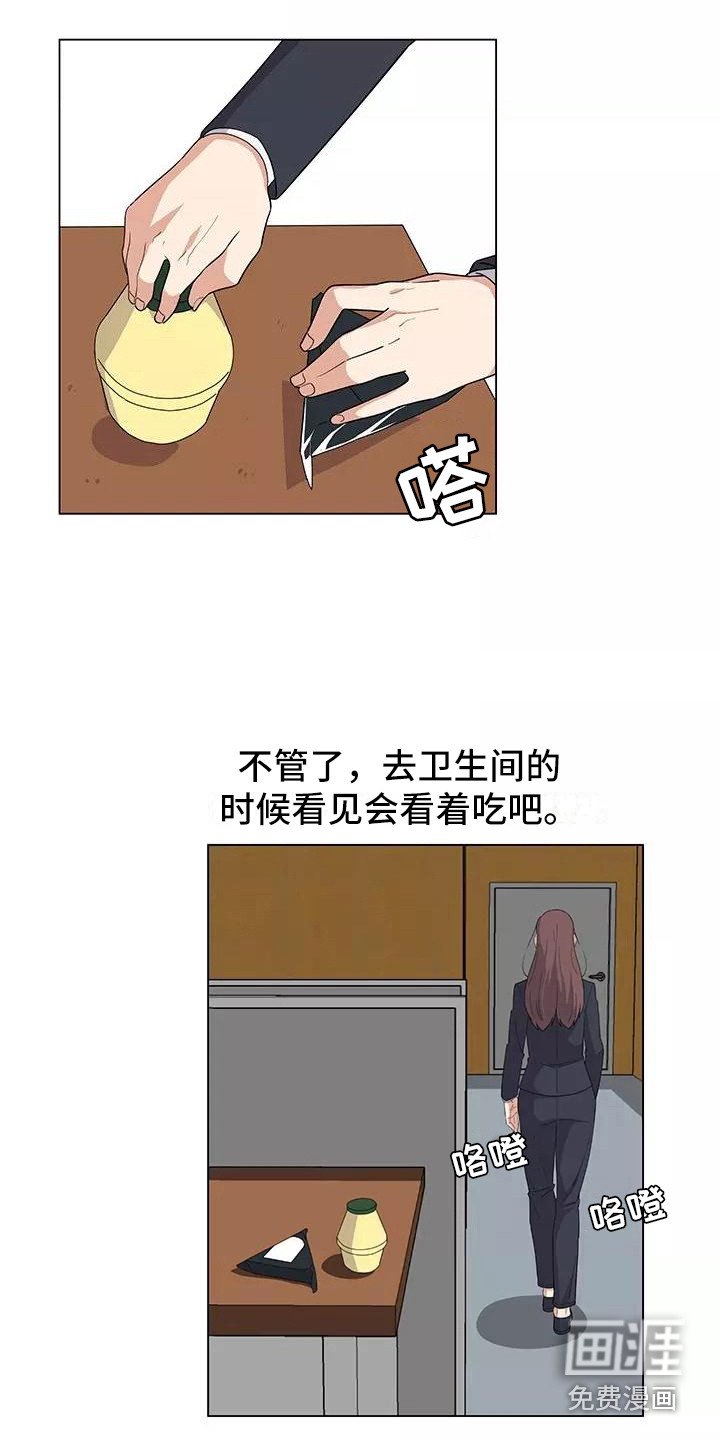 第7章：人之常情