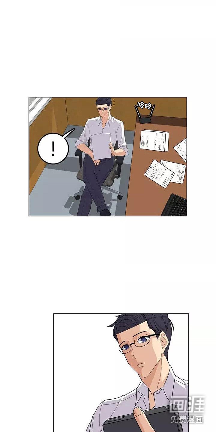 第7章：人之常情