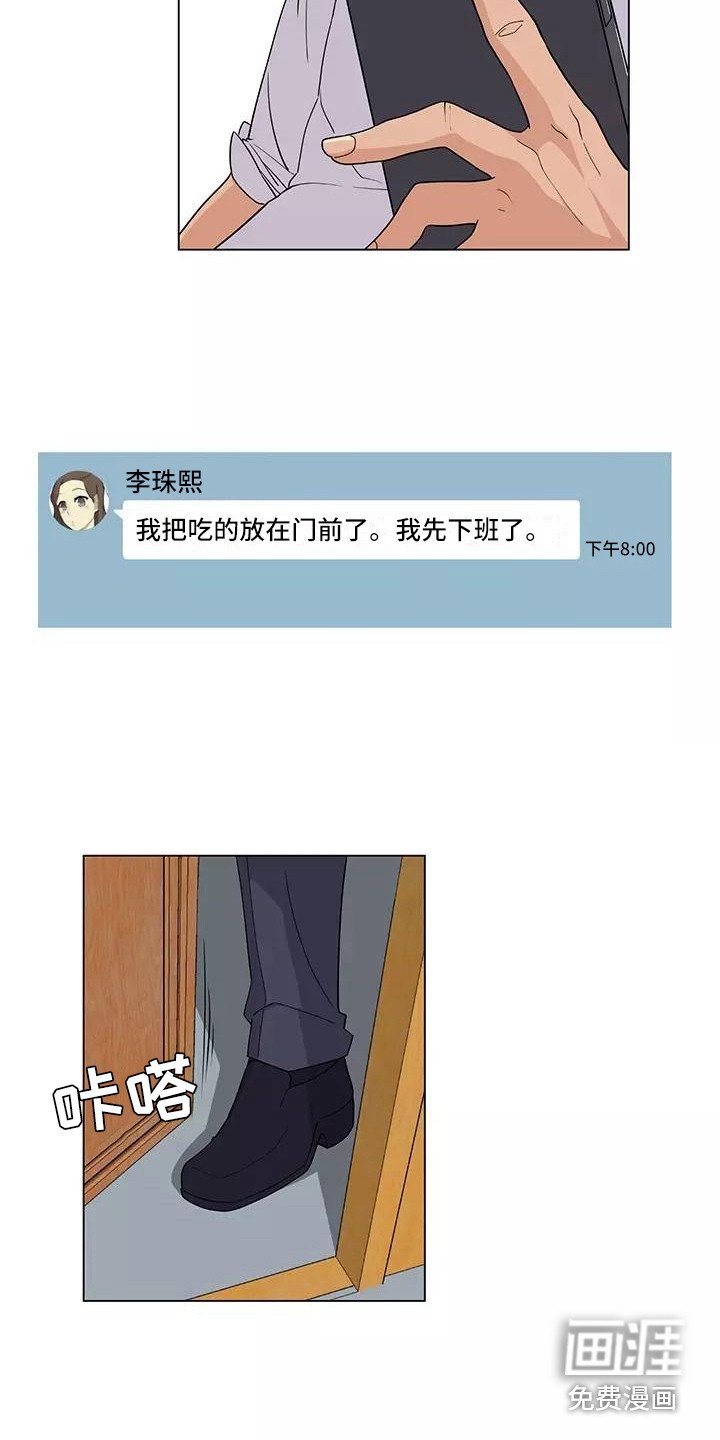 第7章：人之常情