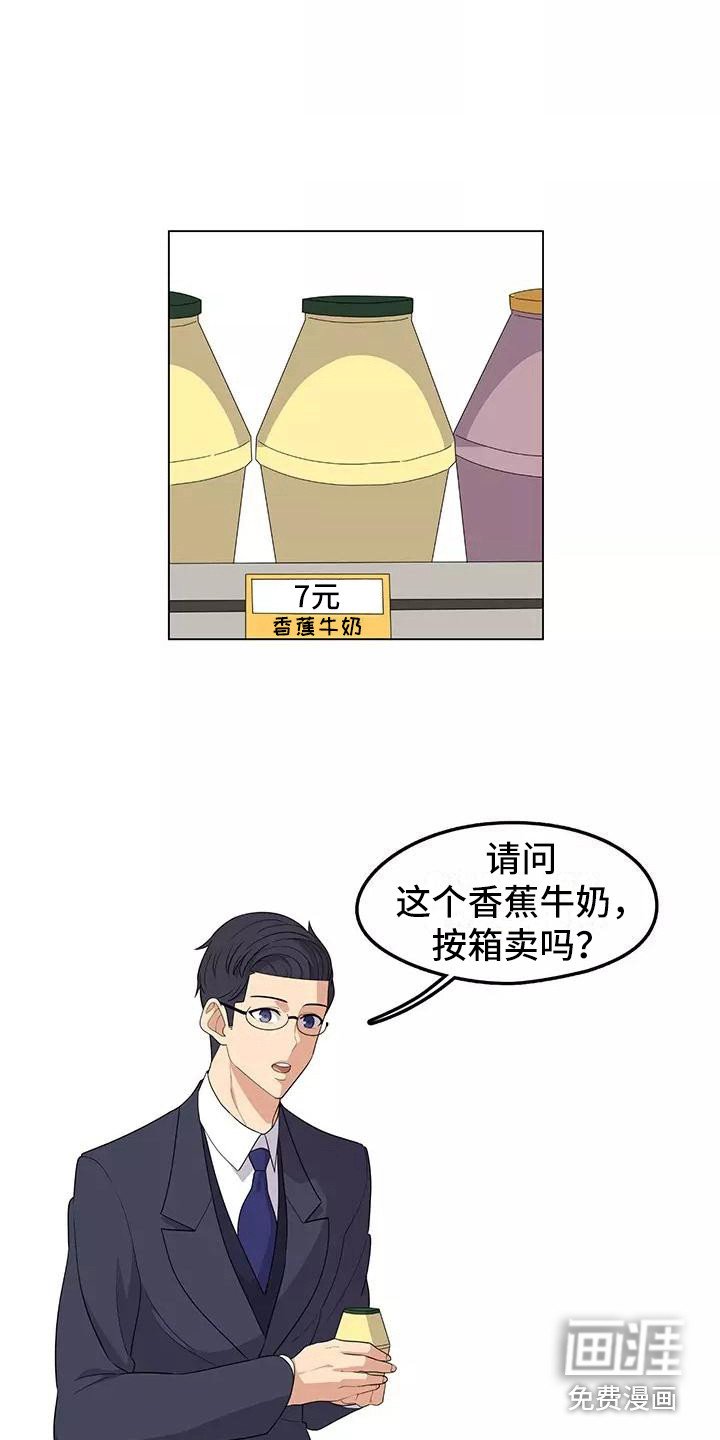 第7章：人之常情