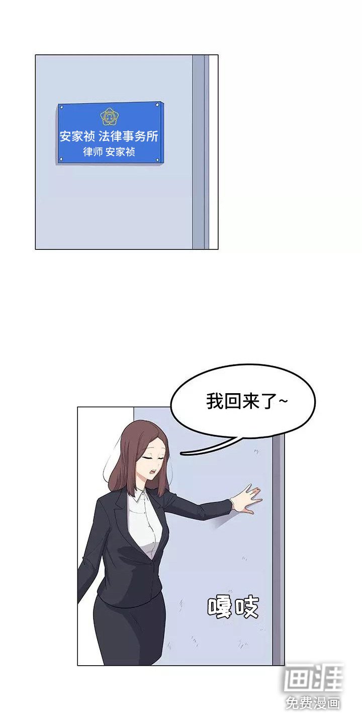 第7章：人之常情