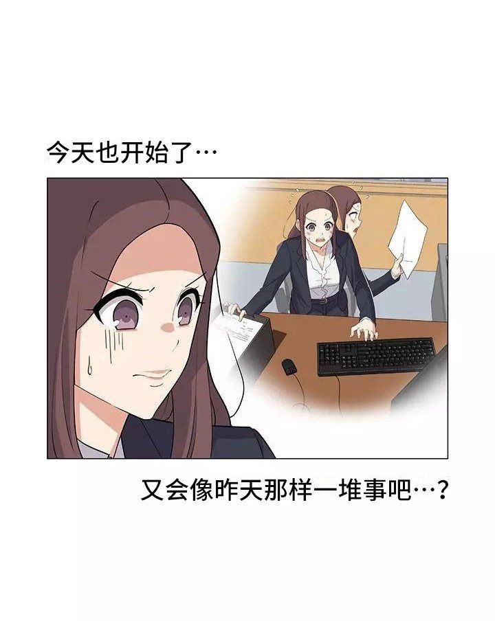 第7章：人之常情