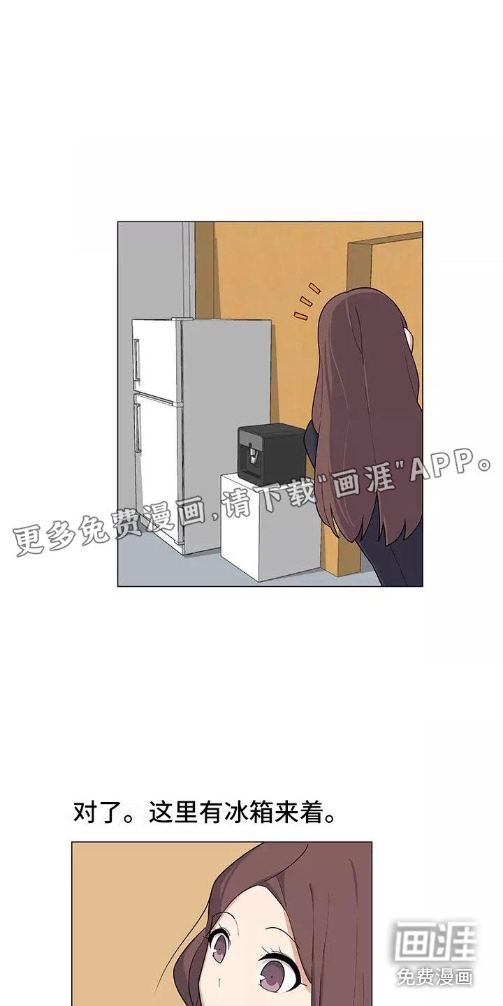 第8章：香蕉牛奶