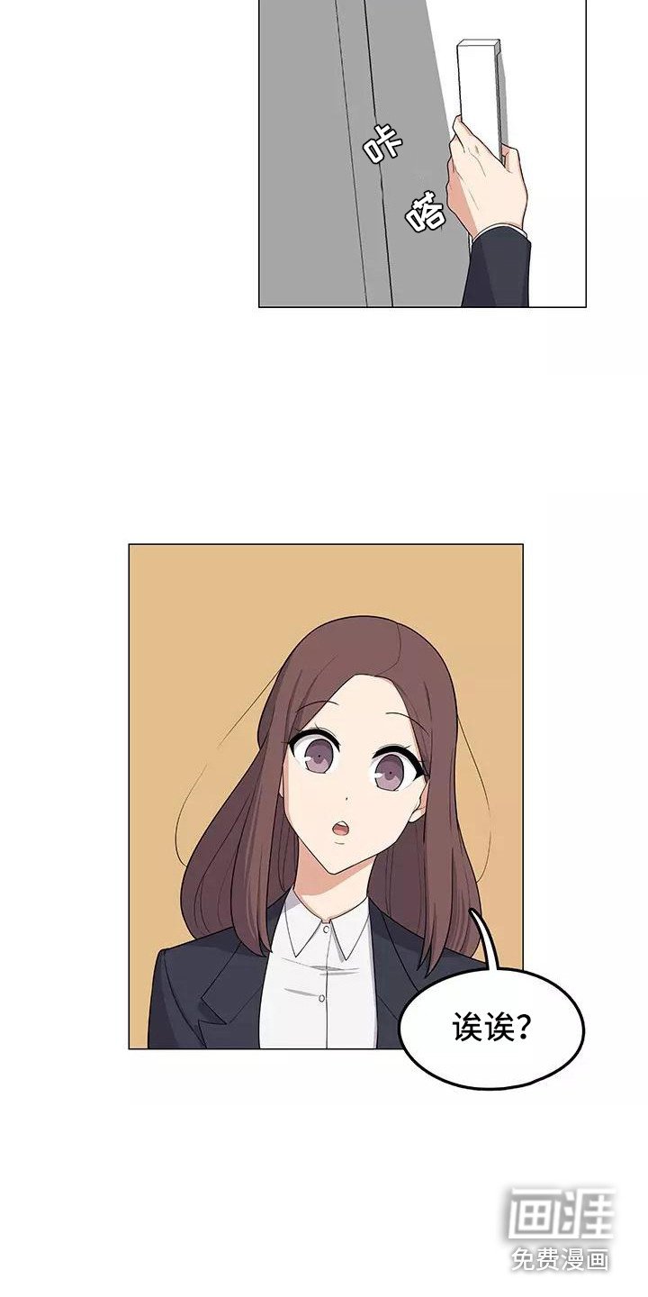 第8章：香蕉牛奶