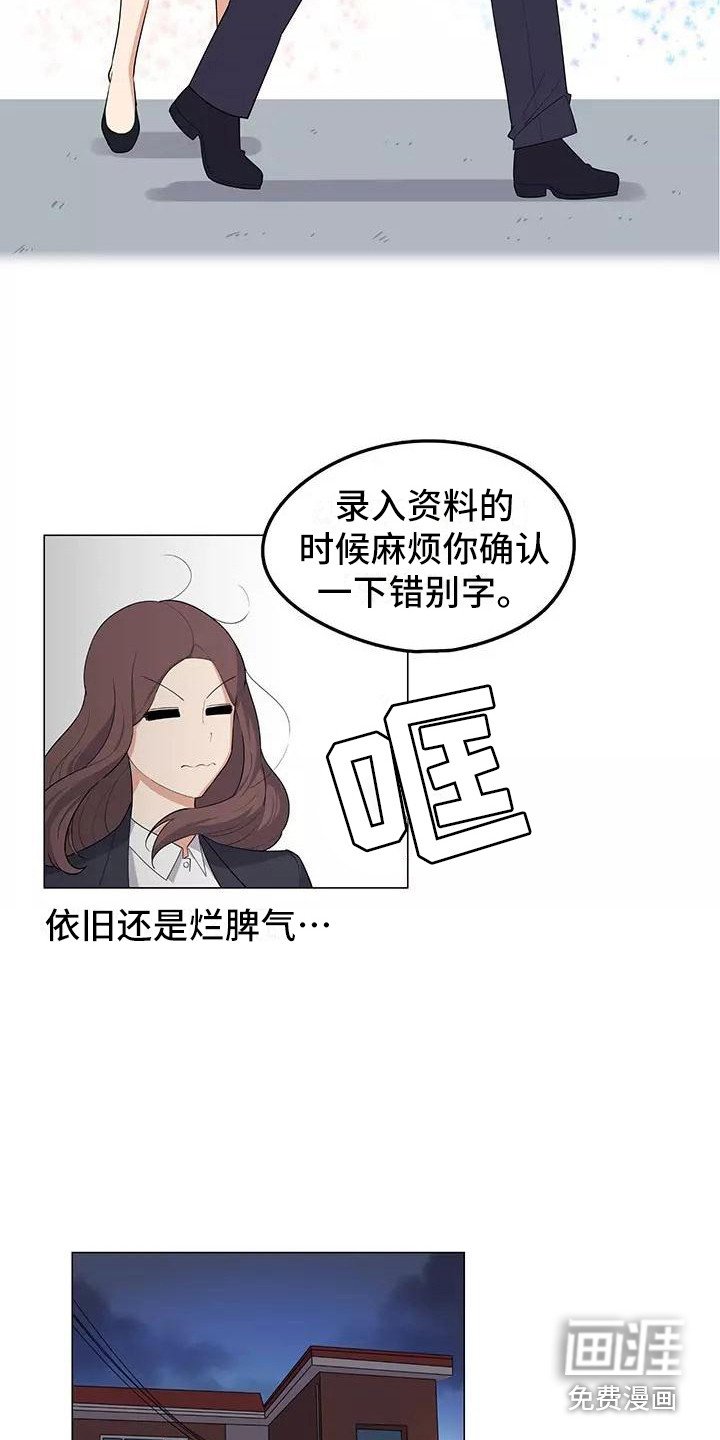 第8章：香蕉牛奶