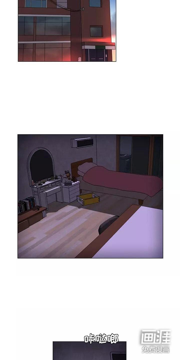 第8章：香蕉牛奶