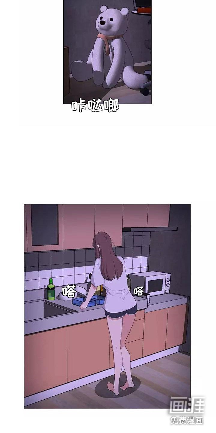 第8章：香蕉牛奶