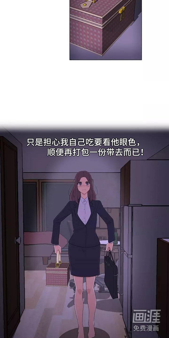 第8章：香蕉牛奶