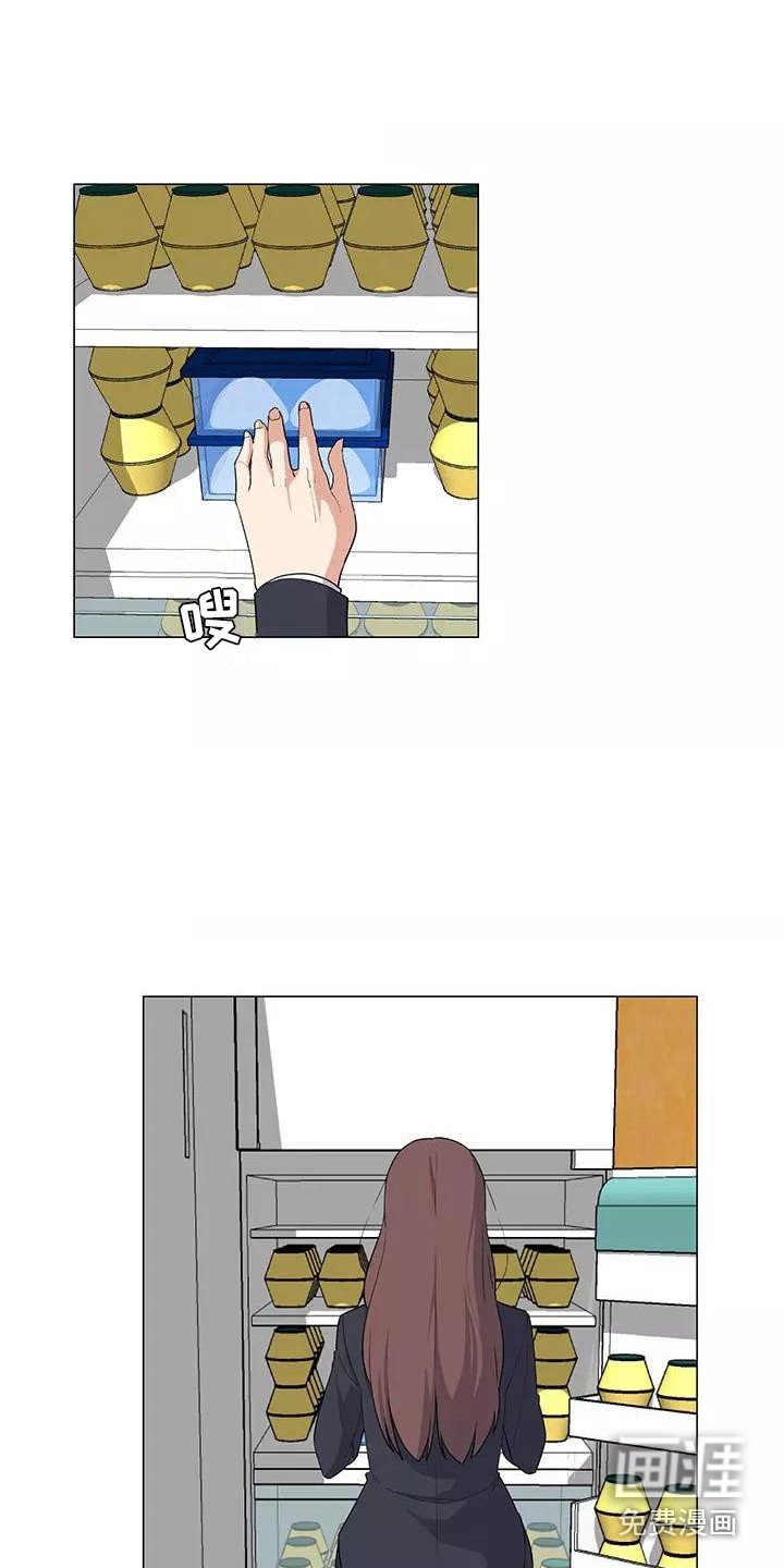 第8章：香蕉牛奶