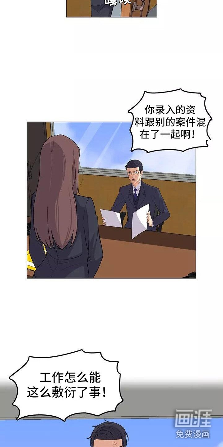 第9章：强人所难