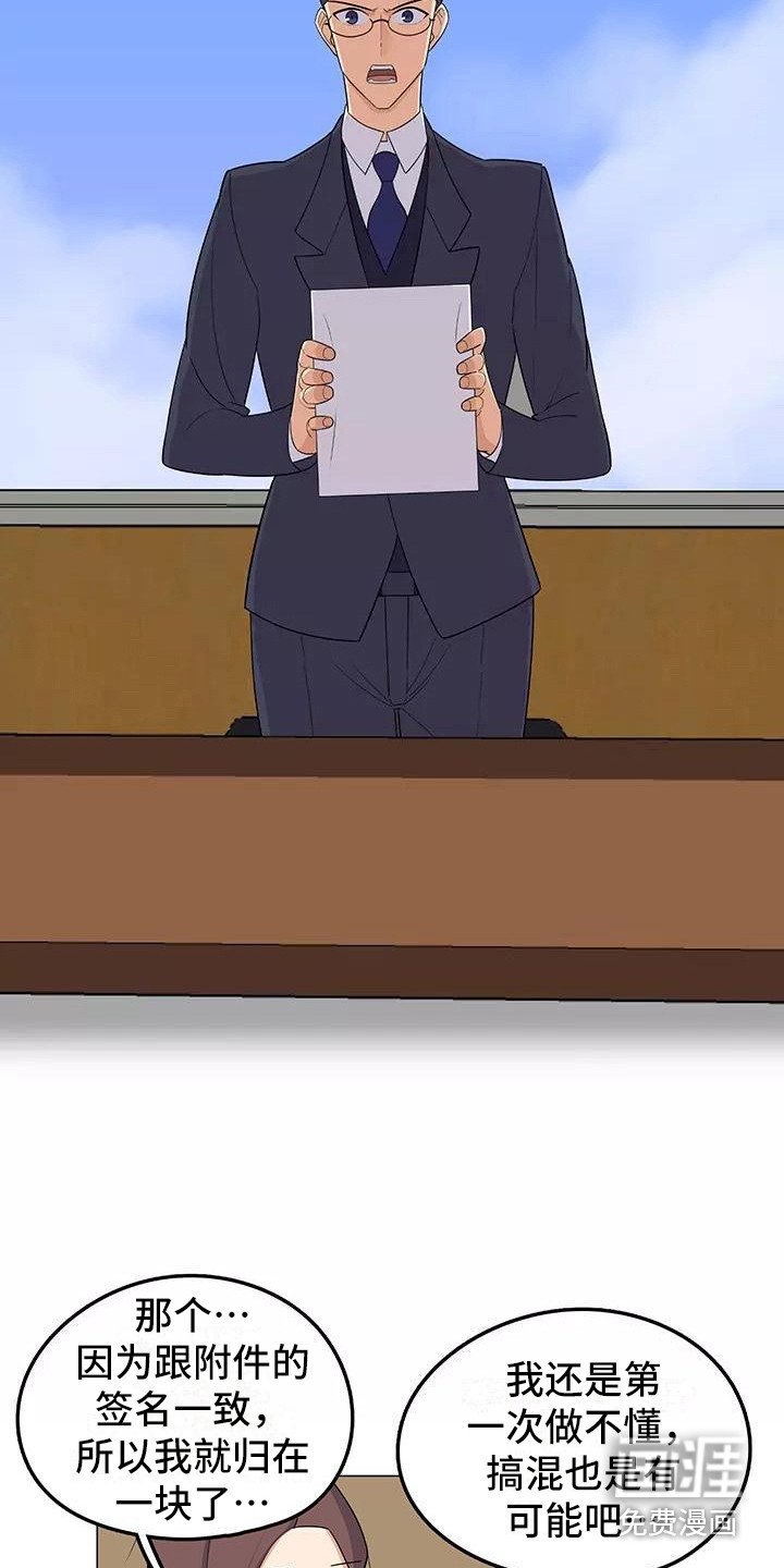 第9章：强人所难