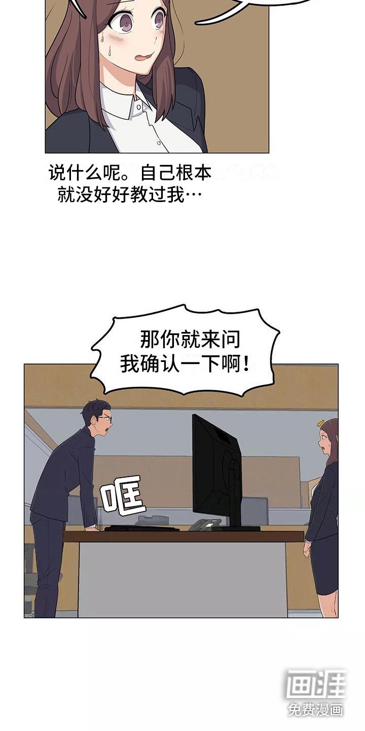 第9章：强人所难