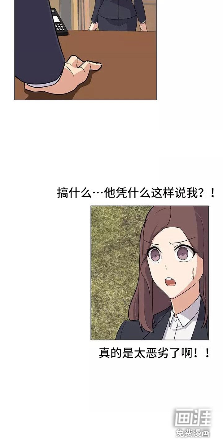 第9章：强人所难