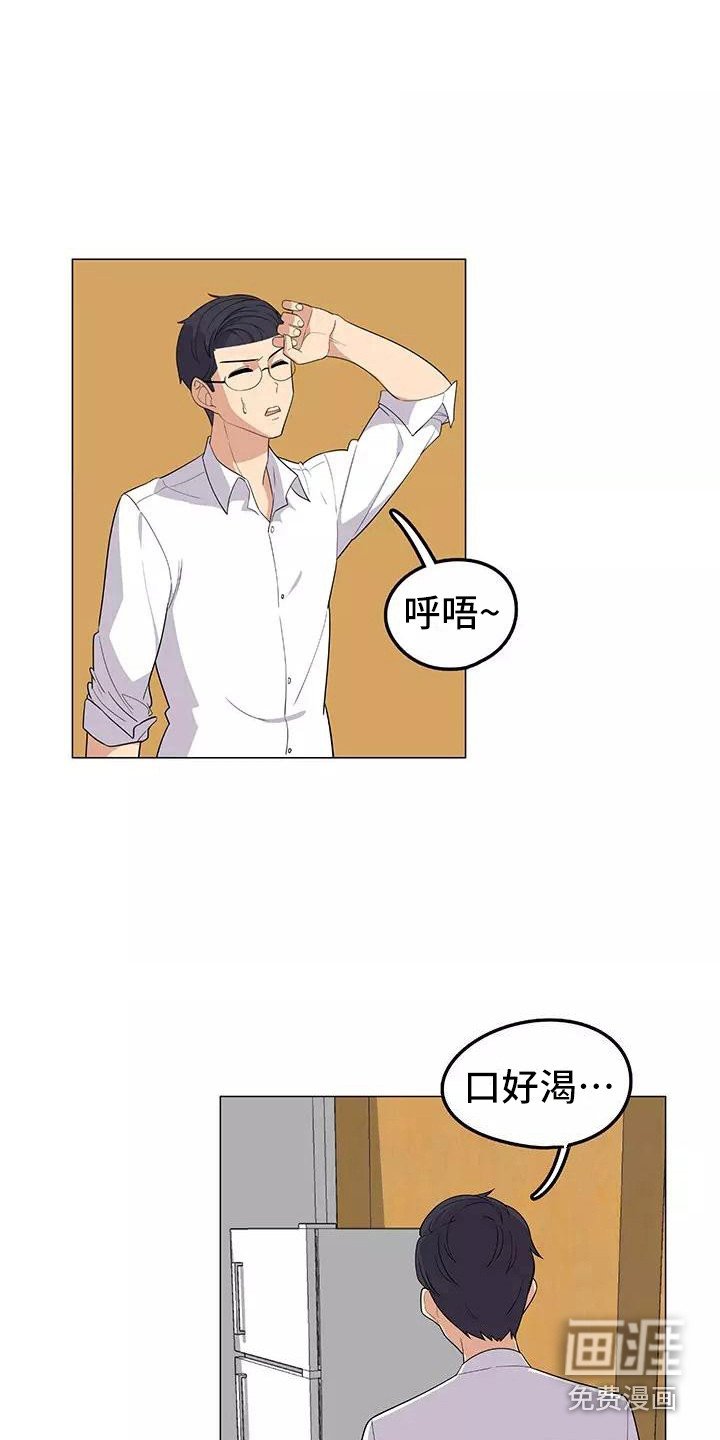 第9章：强人所难