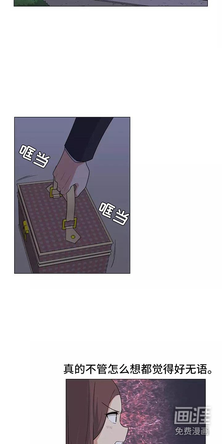 第9章：强人所难