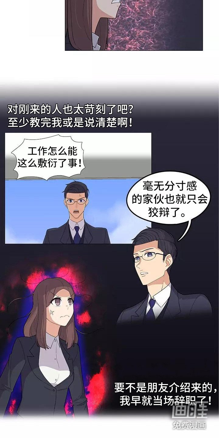 第9章：强人所难