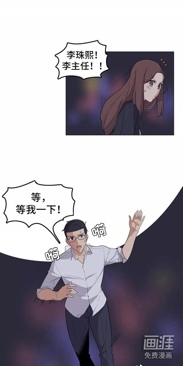 第9章：强人所难