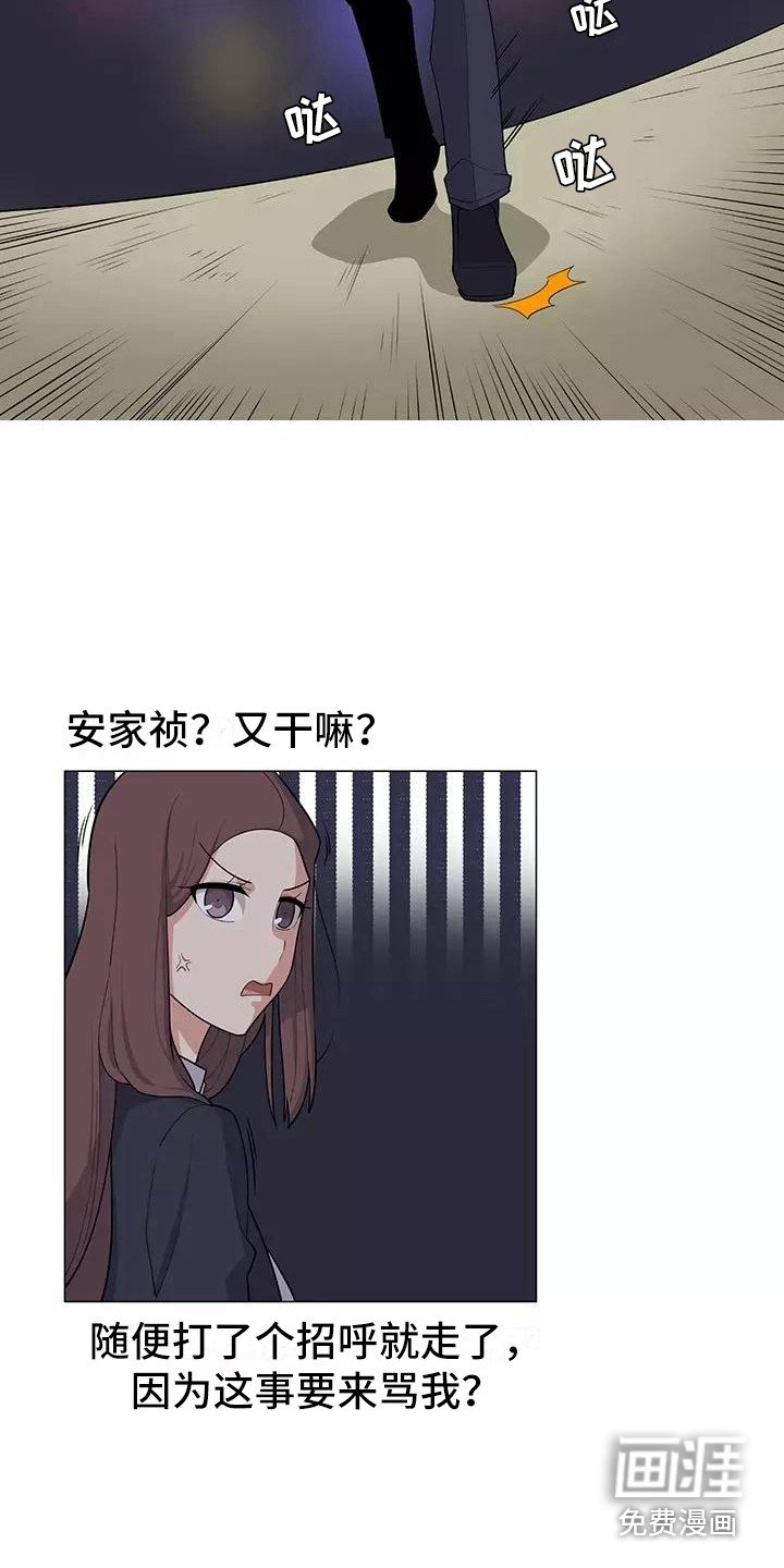 第9章：强人所难