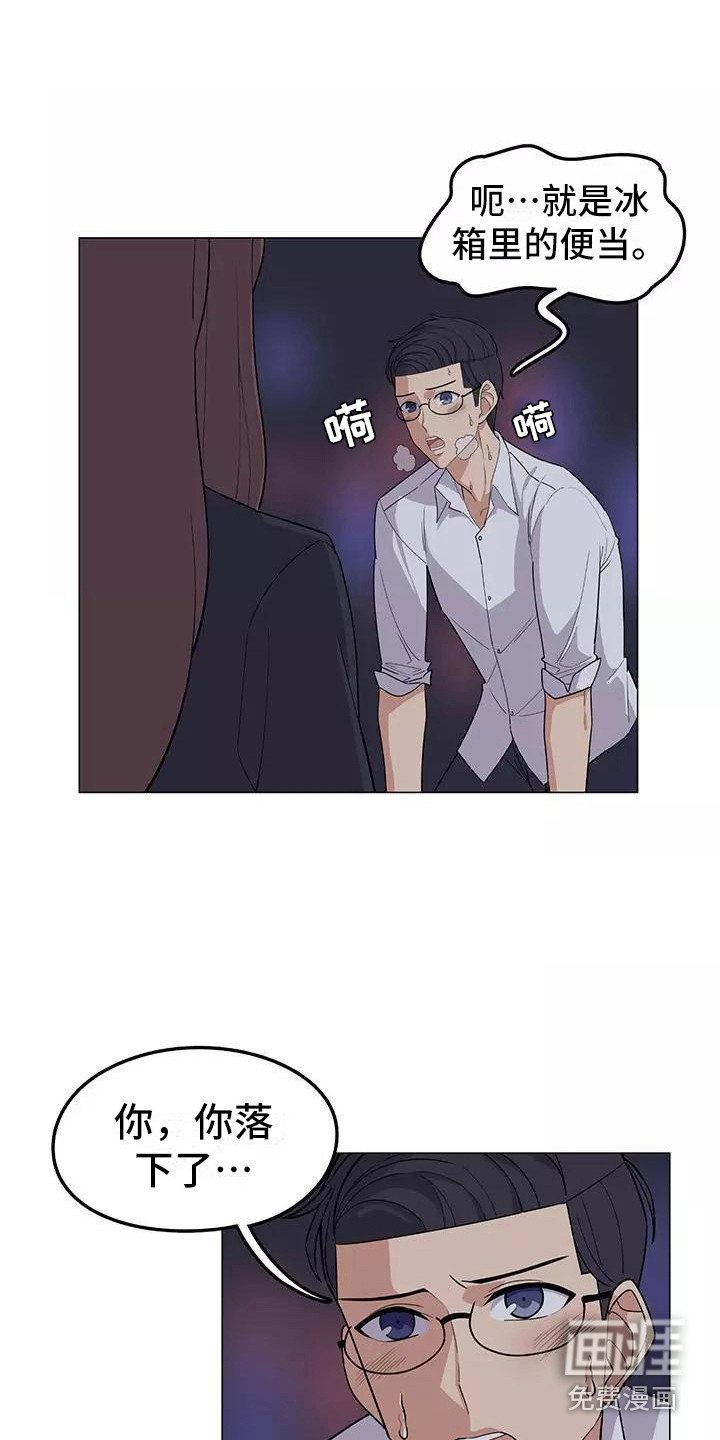 第9章：强人所难