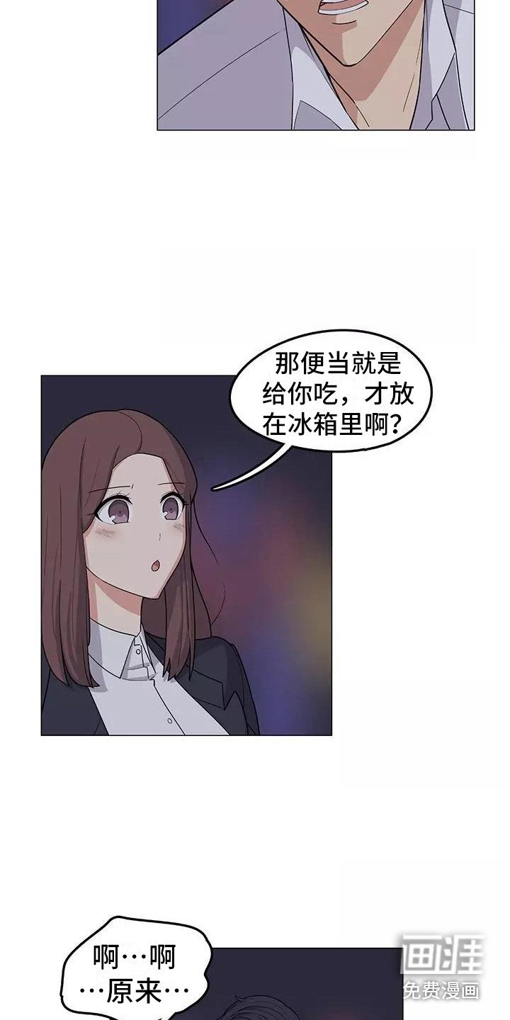第9章：强人所难