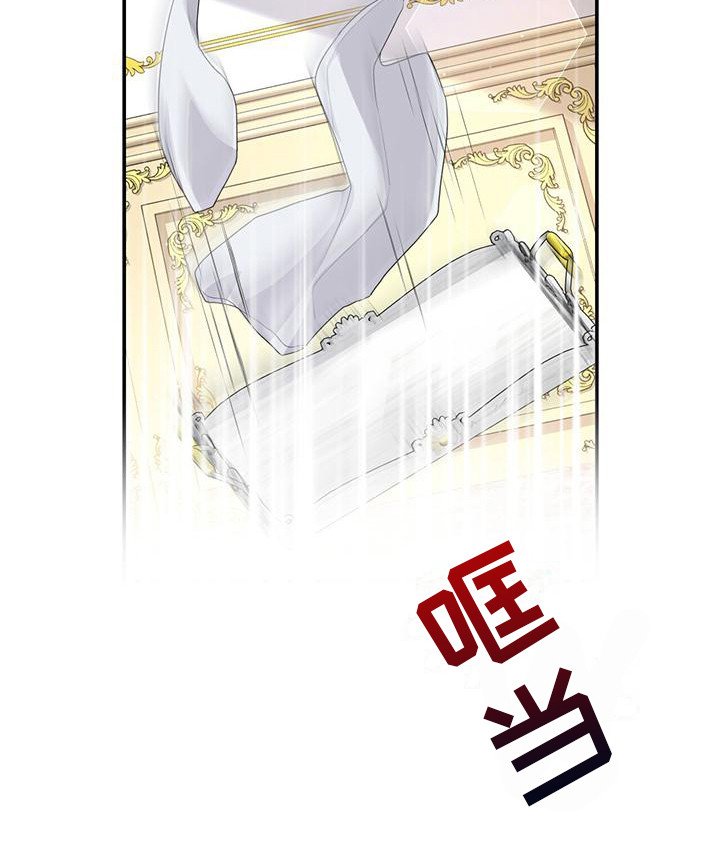第1章：醒来