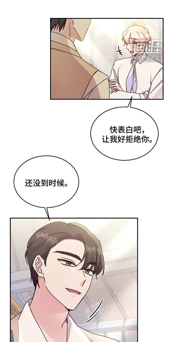 第100章：【第二季】大公是英雄