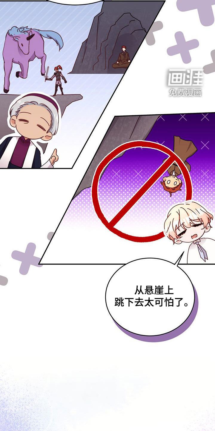 第100章：【第二季】大公是英雄