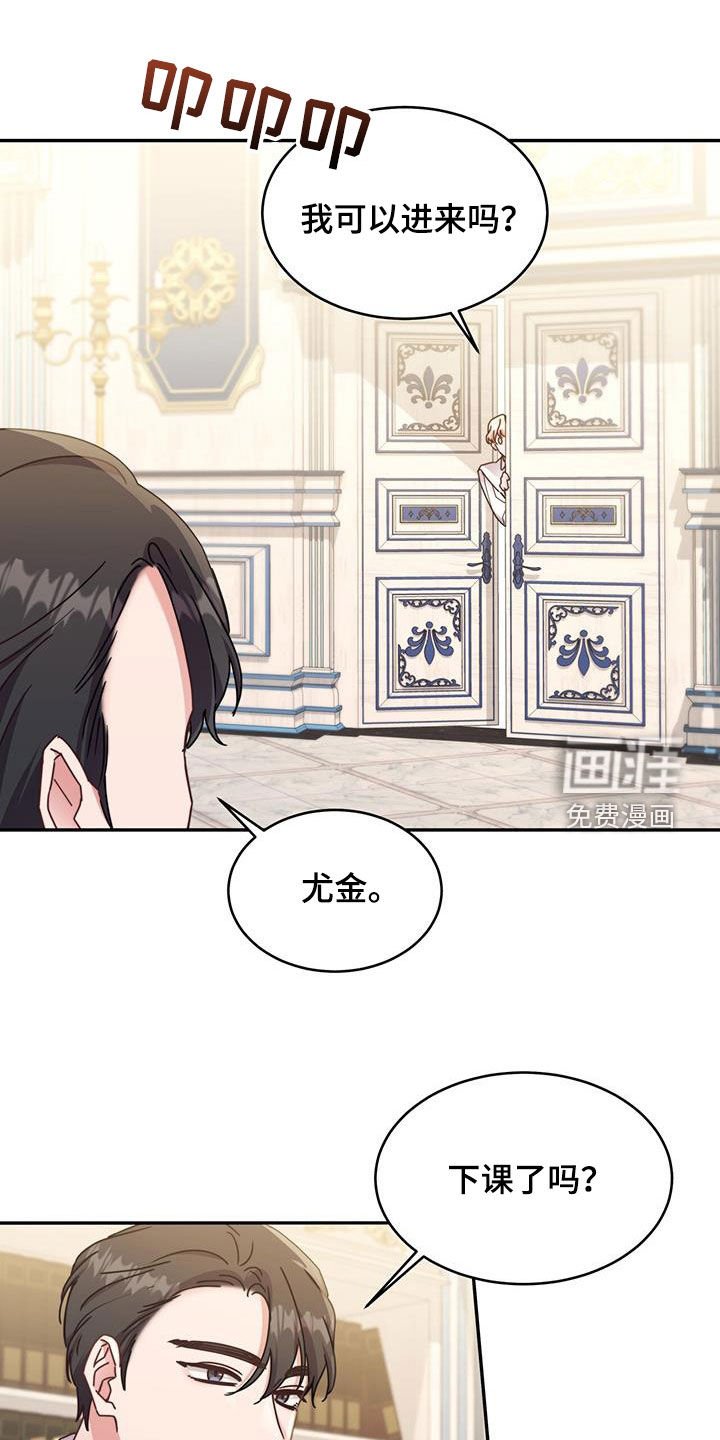 第101章：【第二季】礼物