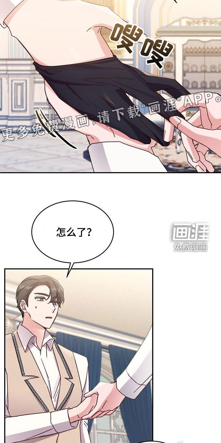 第101章：【第二季】礼物